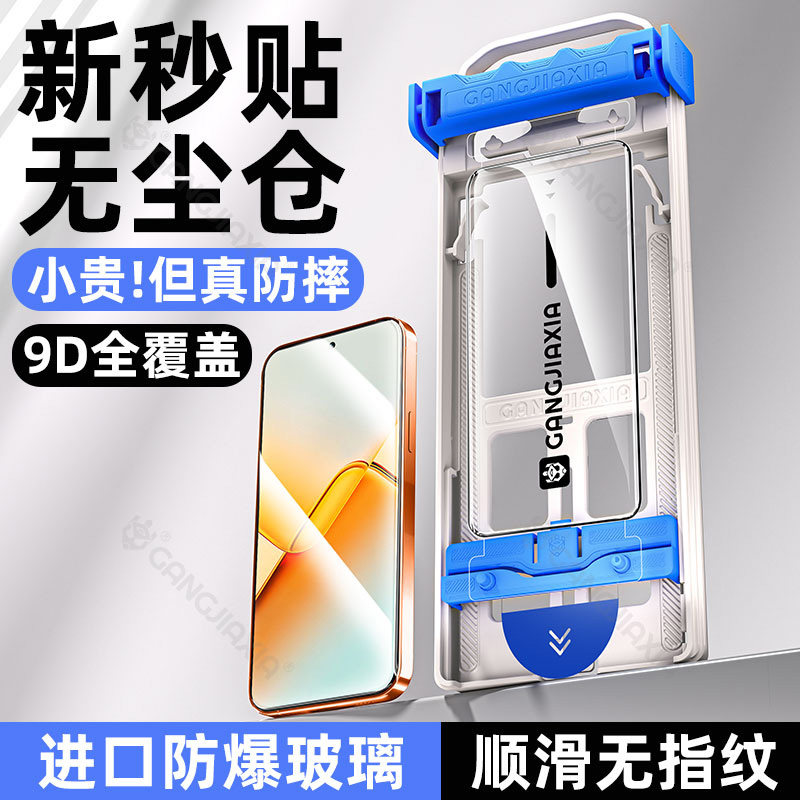 柠乐适用华为荣耀Power2钢化膜win手机winrt新款无尘仓