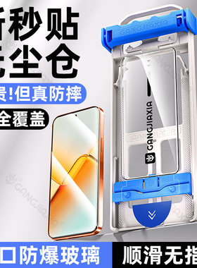 柠乐适用华为荣耀Power2钢化膜win手机winrt新款无尘仓rt全屏GT全包防摔GTPro高清Magic8ProAir秒贴膜majic7