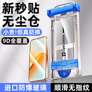 柠乐适用华为荣耀Power2钢化膜win手机winrt新款无尘仓rt全屏GT全包防摔GTPro高清Magic8ProAir秒贴膜majic7