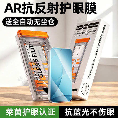 柠乐适用oppoa6spro钢化膜无尘仓
