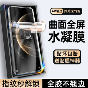 柠乐适用华为Mate70Air手机膜mata60Pro曲面钢化膜50RS水凝软膜mt40EPro全屏防摔m30por十全胶保护20新款 贴膜