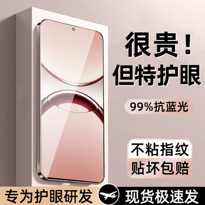 [热销款]适用oppofindx8钢化膜