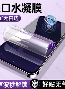 柠乐适用真我Neo8手机膜7turbo钢化膜GTNeo5se水凝软膜GT8Pro全屏realmegt6防摔realme15保护14/13/12x贴膜10