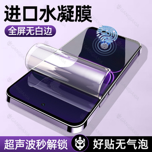 柠乐适用真我Neo8手机膜7turbo钢化膜GTNeo5se水凝软膜GT8Pro全屏realmegt6防摔realme15保护14/13/12x贴膜10