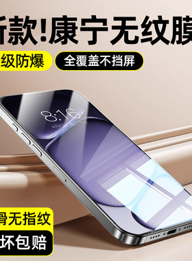 柠乐适用一加Turbo6钢化膜1加ace6t手机膜aec5Pro全屏3v/2v防摔acepro高清oneplus15/13t玻璃9r/rt保护8贴膜7