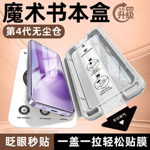 柠乐无尘仓适用vivox200s钢化膜vivo手机膜x100全屏vivos20防摔s保护y300高清y200gt玻璃y100i新款 y78秒贴膜