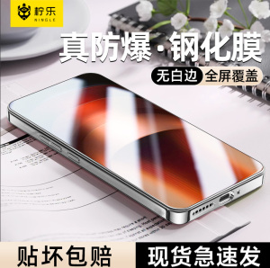 适用iQOONeo9Pro钢化膜vivoiqooneo8竞速版vivo全屏防摔neo7手机膜爱酷iqoo5高清6por无白边3保护855版贴膜se