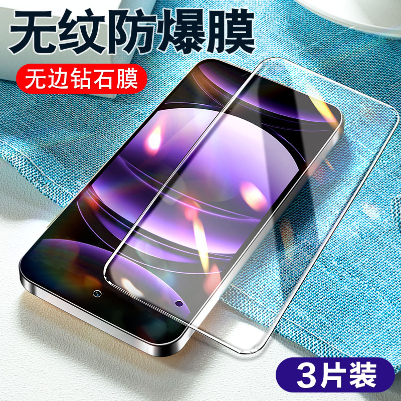 适用RealmeGT6手机钢化膜