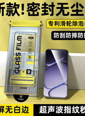 柠乐无尘仓适用一加Turbo6钢化膜1加ace6手机膜trubo6v全屏防摔aec5Pro全包保护oneplus15/13t新款高清秒贴膜