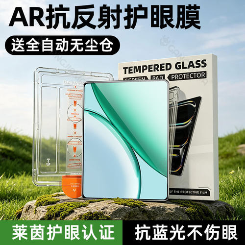 柠乐适用荣耀x10秒贴平板钢化膜