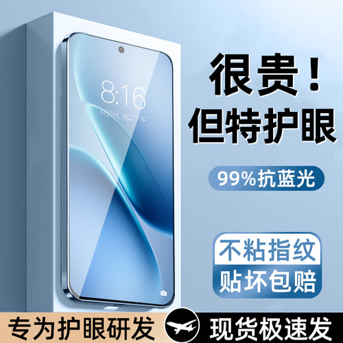 [秒解锁]柠乐适用iQOO细边钢化膜