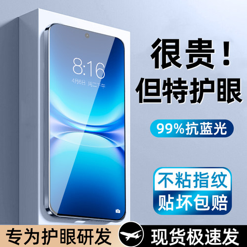 柠乐适用iQOO系列细边钢化膜