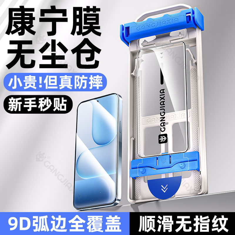 【弹片滑轮无尘仓】适用荣耀系列