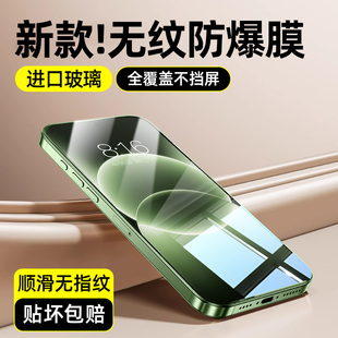 【超声波秒解锁】柠乐适用一加Ace6t钢化膜aec5Pro手机膜3V/2V全屏acepro防摔1+15/13T保护9r/rt新款8t贴膜7