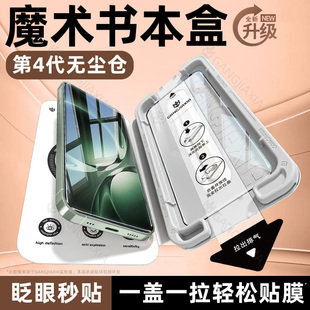 12防摔turbo4 3小米15保護(hù)14秒貼膜13高清 鋼化膜redmik70Pro無(wú)塵倉(cāng)k60手機(jī)k30全屏note13 適用紅米K80至尊版
