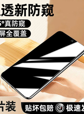 柠乐适用红米k60防窥膜k50pro手机redmik60ultra防窥k70钢化k40至尊k30por9十k20电竞版s增强e小米11/10贴13r