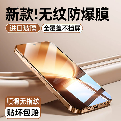 柠乐适用vivox500promax无边膜
