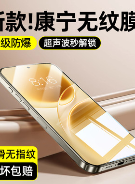 [超声波秒解锁]柠乐适用vivos50钢化膜s30ProMini手机膜vivo全屏s20s19s18e防摔s16保护s15s12s10Pro新款s9贴
