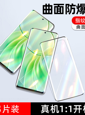 柠乐适用vivoy100钢化膜vivo手机膜y100曲面y78十防窥vivox100全屏x90Pro防窥膜x80por新款x70防摔x60保护贴