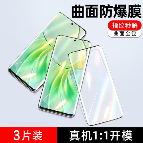柠乐适用vivoy100手机钢化膜全屏