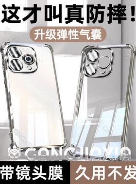 【气囊防摔】柠乐适用华为Hi畅享80Pro手机壳畅想80s透明70Plus电镀保护套畅亨60x镜头全包por高级感男女新款