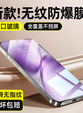 柠乐适用vivox200s钢化膜x200promini手机膜x100s全屏x70x60t防摔x50保护vivo高清vi防指纹x30Pro贴膜x27x21s