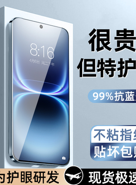 柠乐适用iQOO15Ultra钢化膜ipoo13/12/11s手机膜iq10全屏iq009全包防摔vivoiqoo8高清防指纹7玻璃uitra贴膜u