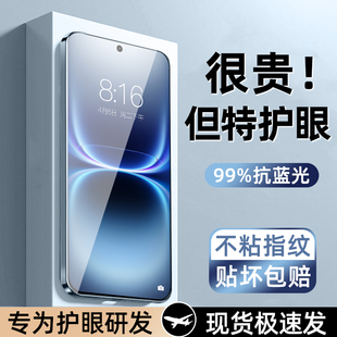 柠乐适用iQOO15Ultra钢化膜ipoo13/12/11s手机膜iq10全屏iq009全包防摔vivoiqoo8高清防指纹7玻璃uitra贴膜u