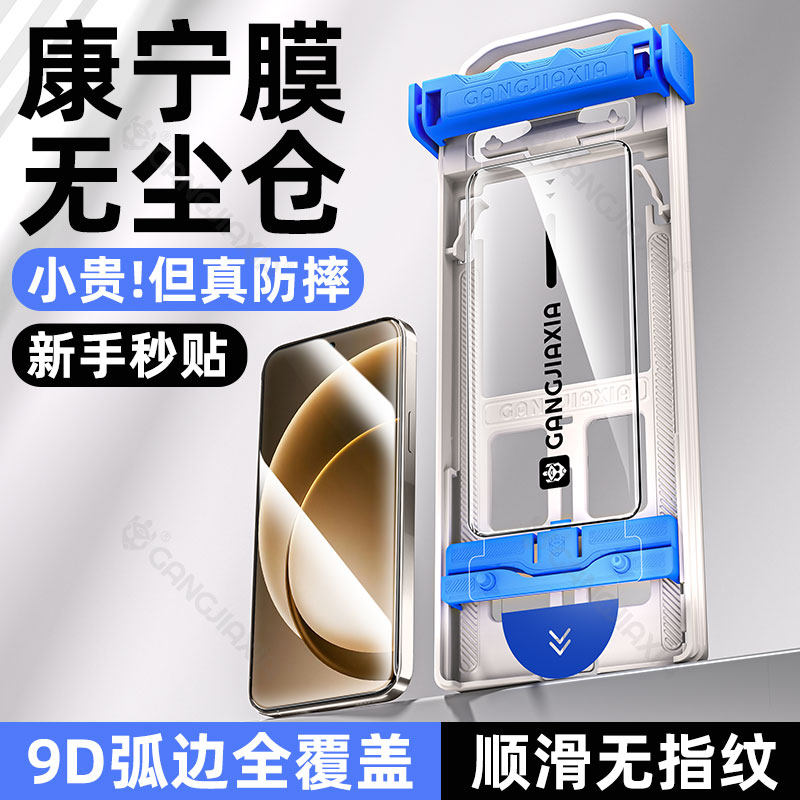 【弹片滑轮无尘仓】适用一加系列