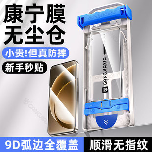 oneplus新款 13T手机膜1加ace5Pro全屏aec5至尊版 柠乐适用一加15钢化膜1 防摔保护por高清玻璃 秒贴无尘仓