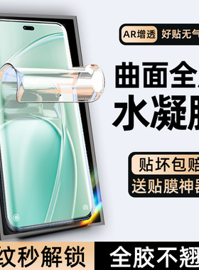 柠乐适用华为畅享70X手机膜畅亨70Pro钢化膜畅想60x水凝软膜50z全胶防摔20plus全屏保护10e新款防窥膜9贴膜s
