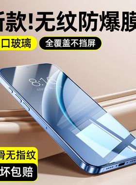 【无纹膜】柠乐适用OPPOK13Turbo钢化膜K13TurboPro手机膜K12Plus全屏k11x防摔k10Pro保护oppo高清k9s贴膜k7x