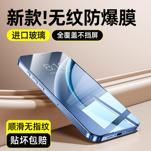 【无纹膜】柠乐适用OPPOK13Turbo钢化膜K13TurboPro手机膜K12Plus全屏k11x防摔k10Pro保护oppo高清k9s贴膜k7x