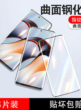 柠乐适用一加ace2Pro钢化膜1加11手机acepro全屏10pro曲面9por曲屏aec2v电竞版8t全胶7tpro保护r防窥膜rt贴膜