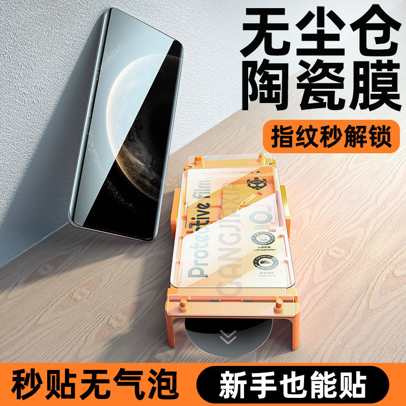 柠乐适用华为Mate80ProMax手机膜70Air钢化膜60Pro曲面无尘仓50rs全屏防摔40EPro陶瓷膜30por十全胶保护秒贴,3C数码配件,手机贴膜,淘宝优惠券,粉丝福利购,淘宝优惠卷