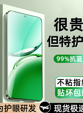 柠乐适用OPPOA3钢化膜A3活力版手机oppa2全屏a2x新款a2m防窥膜OPPO全包opa1防摔a1i保护a1s高清防指纹玻璃贴
