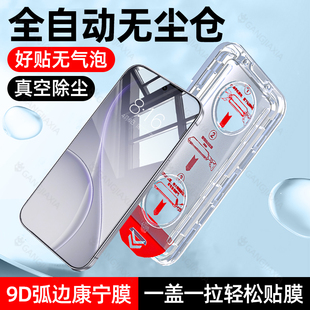 4全屏oppofindx8ultra防摔fx8s保护a6a2秒贴k12 7se无尘仓5 柠乐适用OPPOReno15c钢化膜Reno14Pro手机膜13