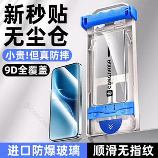 柠乐无尘仓适用vivox300Pro钢化膜x200x100s手机膜S50vivo全屏vivos30ProMini防摔s20保护vivoY500新款Y秒贴