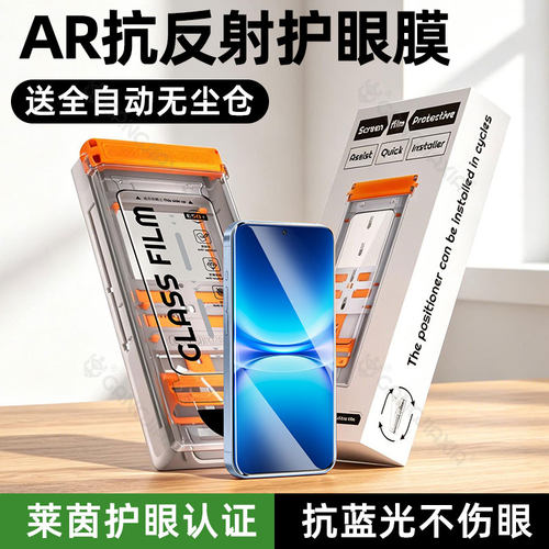 柠乐适用iQOO15t无尘仓钢化膜