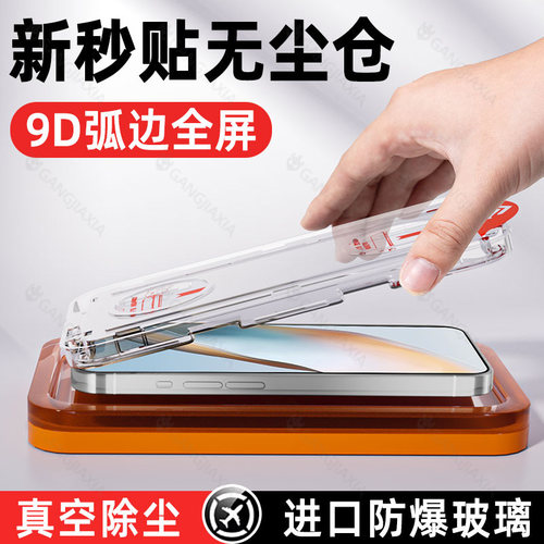 柠乐适用oppok12无尘仓钢化膜