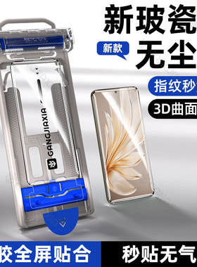 柠乐适用vivos20Pro手机膜s19钢化膜s18vivo无尘仓s17t曲面s16陶瓷s15全屏vivoy300防摔y200全胶保护y100秒贴