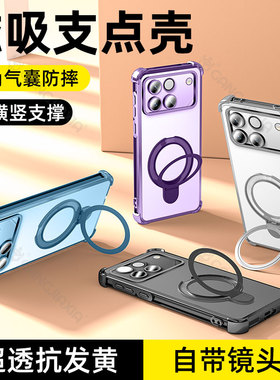 柠乐适用华为荣耀Win气囊手机壳winrt支架rt保护套500Pro400透明300/200外壳100GTPro90镜头80GT70全包60防摔