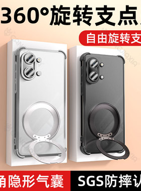 柠乐适用红米Turbo5Max手机壳redmiturbo4/3支架Note15Pro14气囊13/12防摔11TPro10透明电镀保护套14R外壳13C