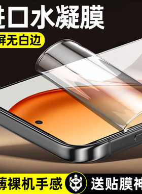 柠乐适用华为荣耀X70手机膜x60i钢化x50水凝x40gt竞速版x30软膜全屏400Pro300防摔90GTPro80保护50se贴magic7