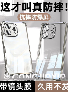 柠乐适用vivos50气囊手机壳s30promini透明vivo电镀s20Pro保护套s19s18e新款s17t镜头s16e全包s15s12男s10女