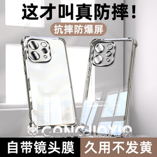 适用vivos50气囊手机壳s30promini透明vivo电镀s20Pro保护套s19s18e新款 s17t镜头s16e全包s15s12男s10s9s7女