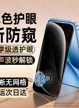 柠乐适用iQOOZ11Turbo防窥钢化膜z10TurboPro手机膜Pro全屏防摔z9x新款z8防窥膜z7全包z6保护z5玻璃z3贴膜z1x