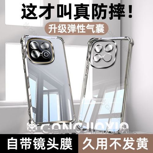 柠乐适用iqooz10turbo手机壳