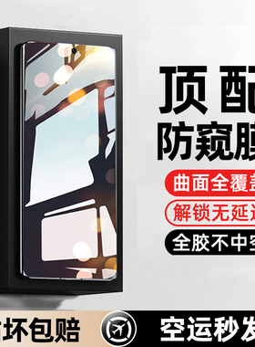 柠乐适用opporeno10Pro手机膜reno8por十7se防窥膜6opporone9防窥reon5陶瓷findx6钢化x5曲面水凝软膜4se贴3
