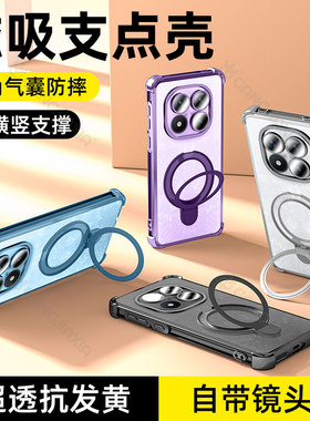 柠乐适用红米Note15Pro气囊手机壳14磁吸支架13r透明12电镀11TPro保护套redminote10镜头全包防摔14C新款外壳
